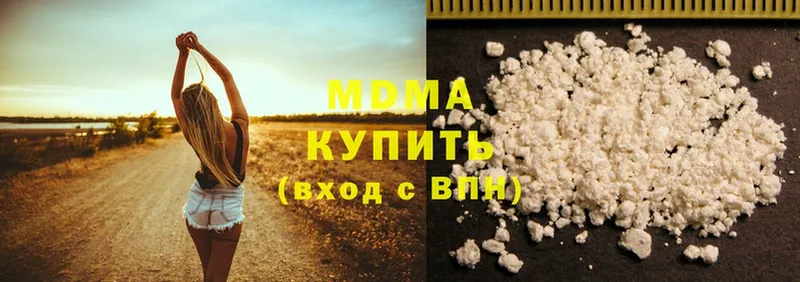 MDMA молли  Ейск 